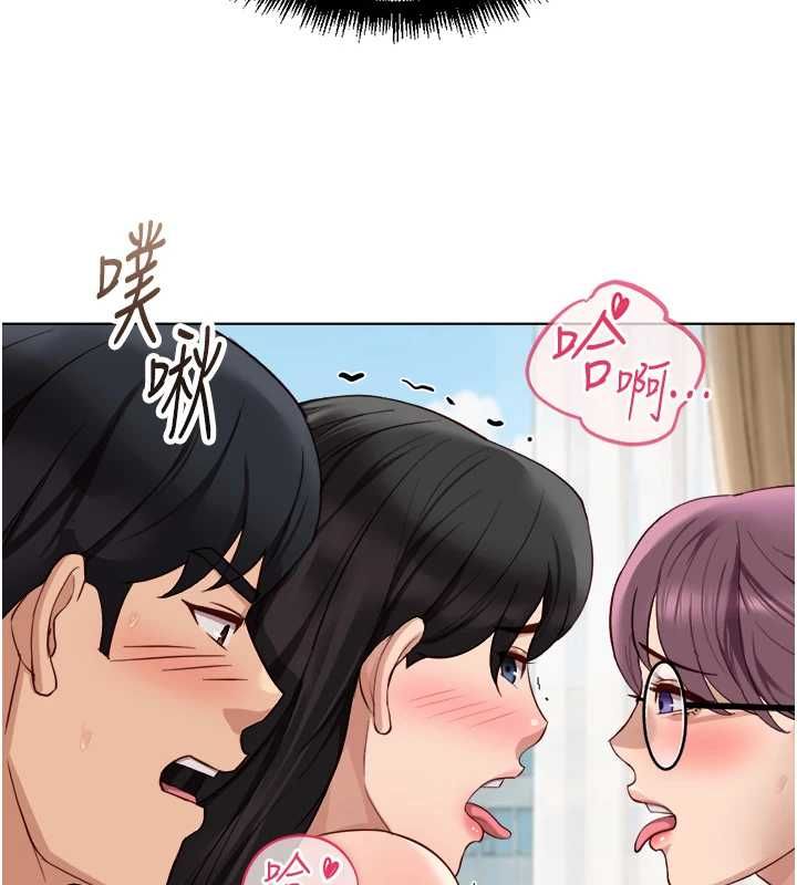 魯蛇社畜的金手指第77話-你是我唯一的依靠了