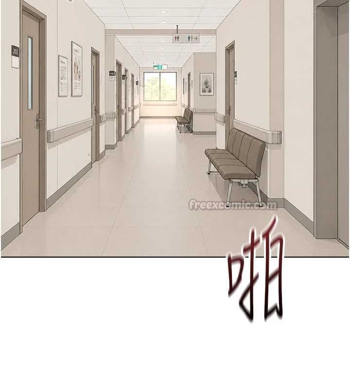 魯蛇社畜的金手指第77話-你是我唯一的依靠了