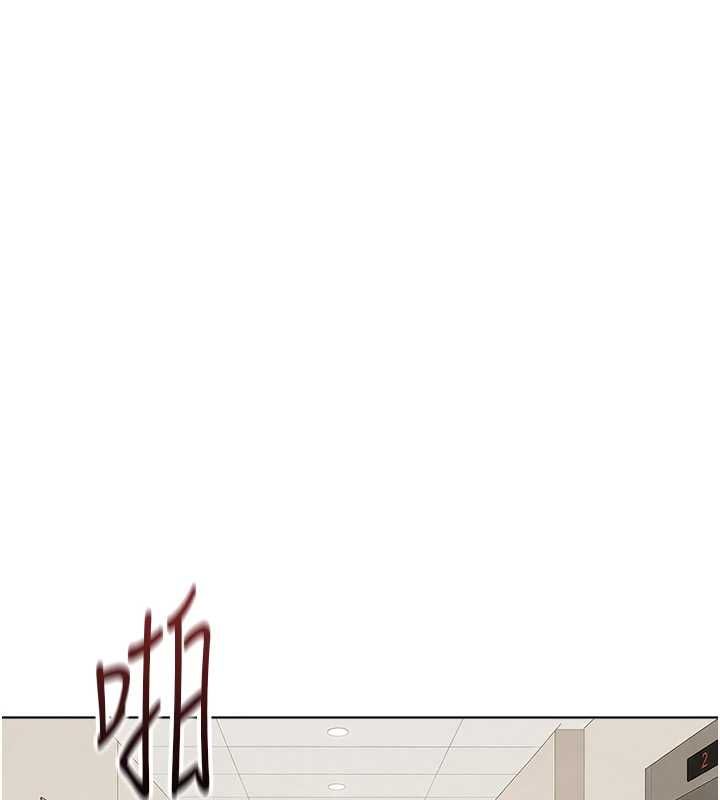 魯蛇社畜的金手指第77話-你是我唯一的依靠了