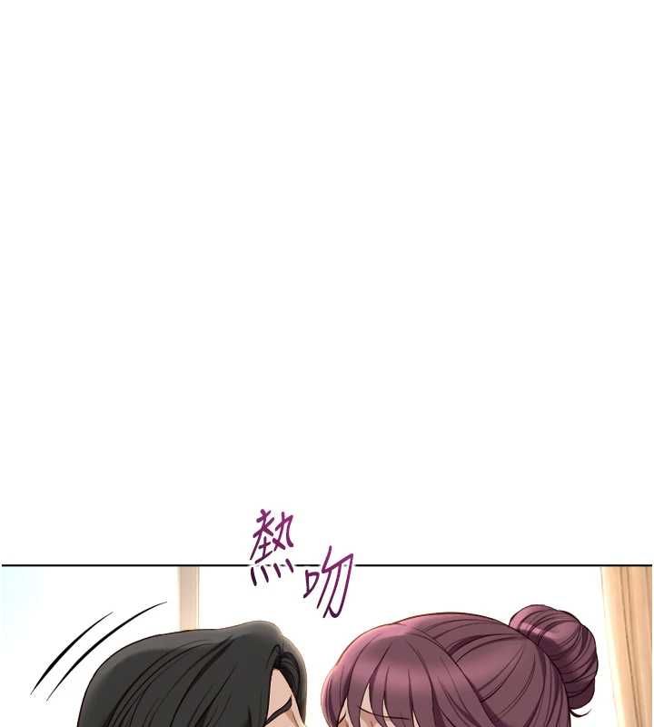 魯蛇社畜的金手指第77話-你是我唯一的依靠了