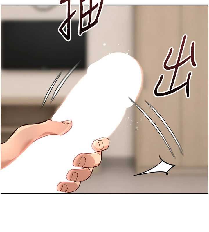 魯蛇社畜的金手指第77話-你是我唯一的依靠了