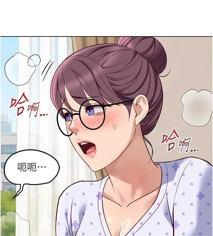 魯蛇社畜的金手指第77話-你是我唯一的依靠了