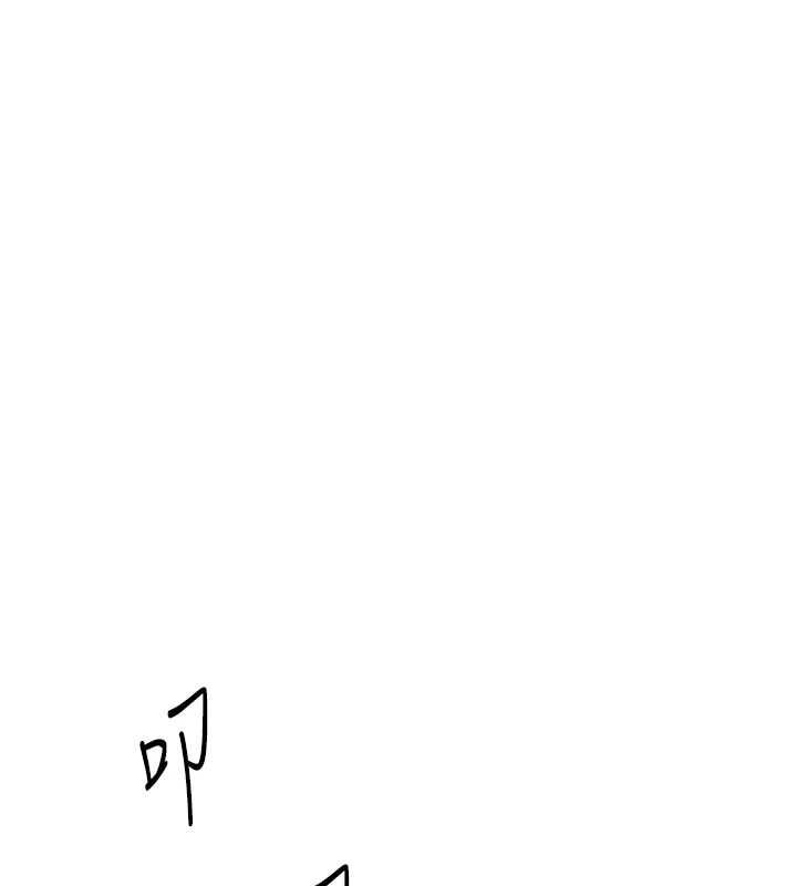 魯蛇社畜的金手指第77話-你是我唯一的依靠了