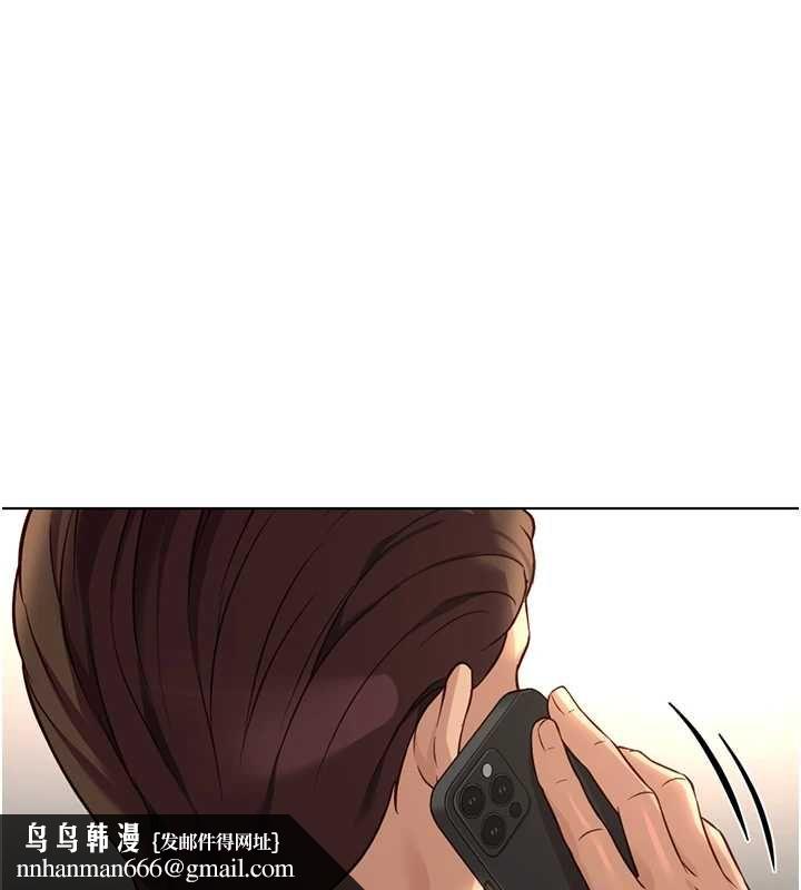 魯蛇社畜的金手指第77話-你是我唯一的依靠了