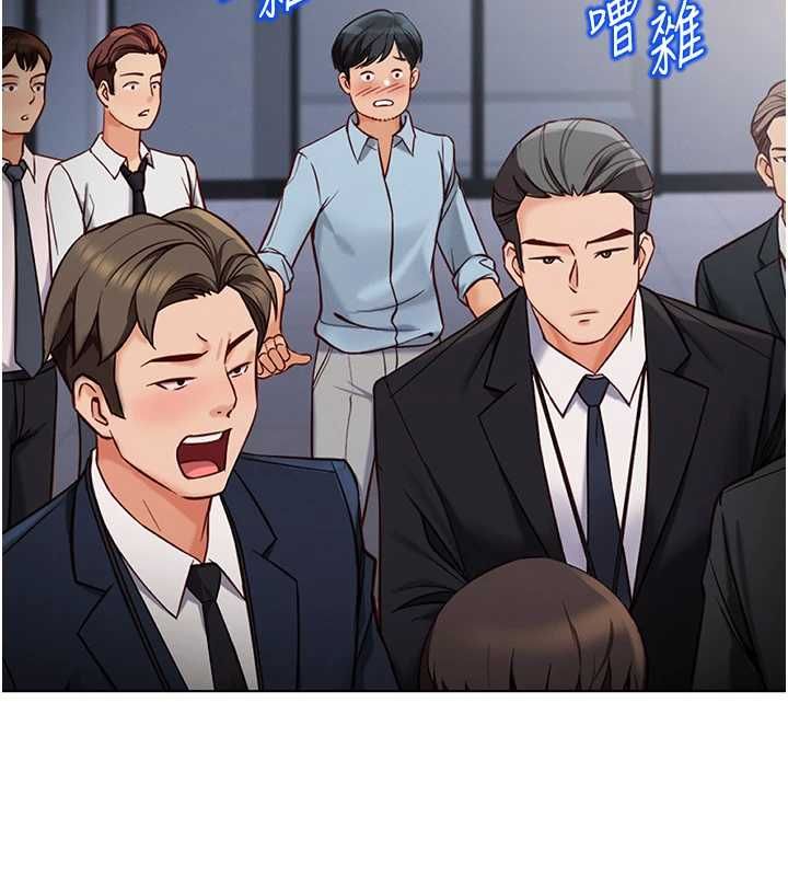 魯蛇社畜的金手指第77話-你是我唯一的依靠了