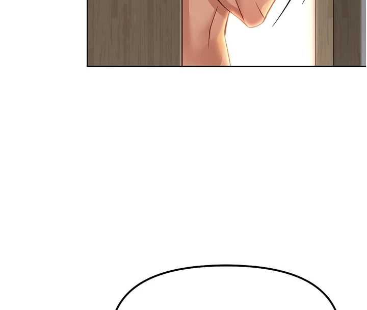 魯蛇社畜的金手指第77話-你是我唯一的依靠了
