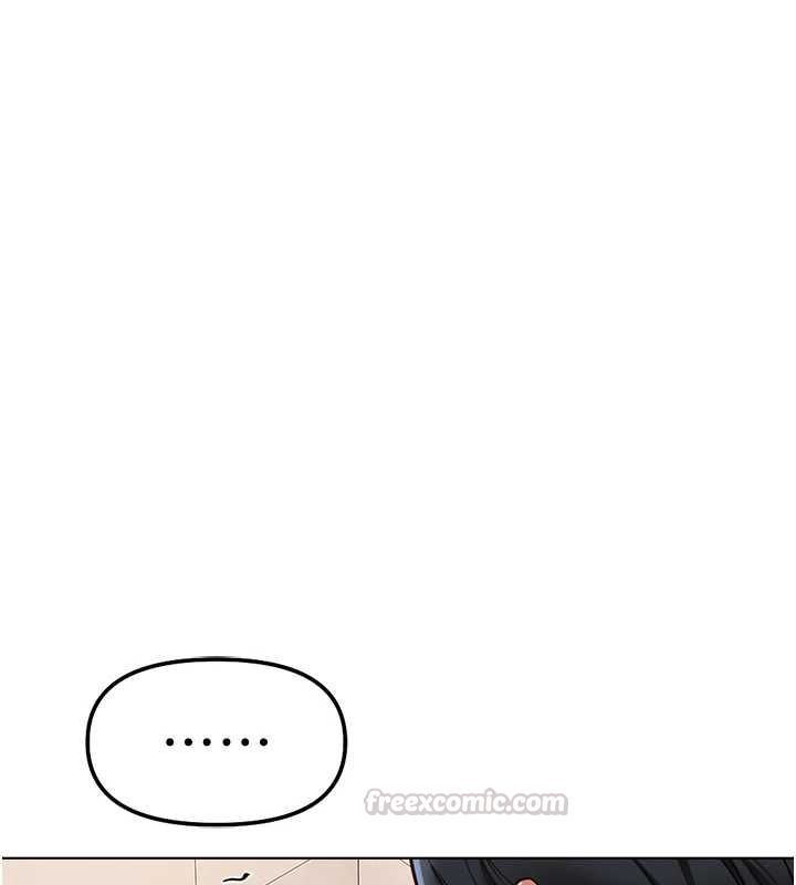 魯蛇社畜的金手指第77話-你是我唯一的依靠了