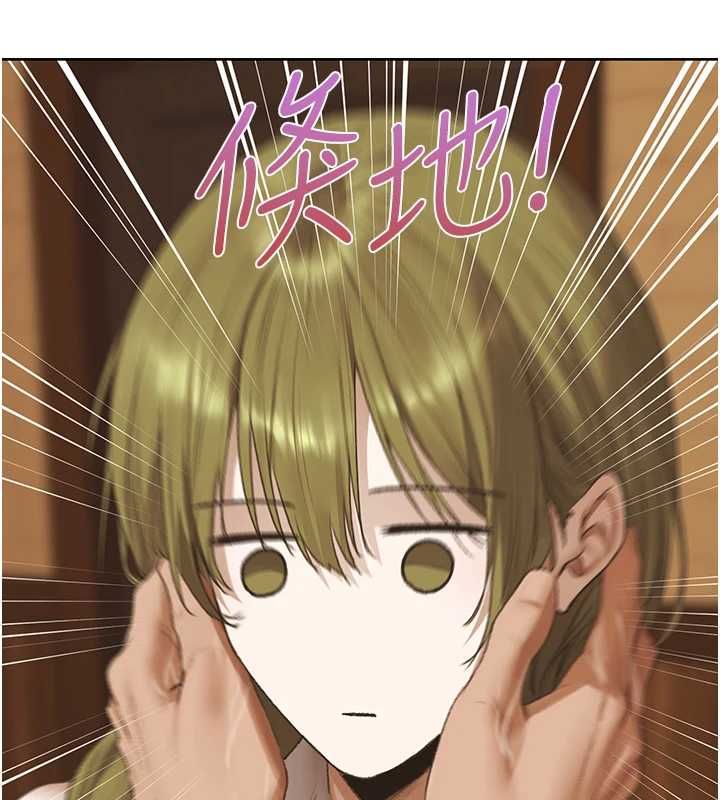 異界獵妻人第125話-解決下一個浮動春心