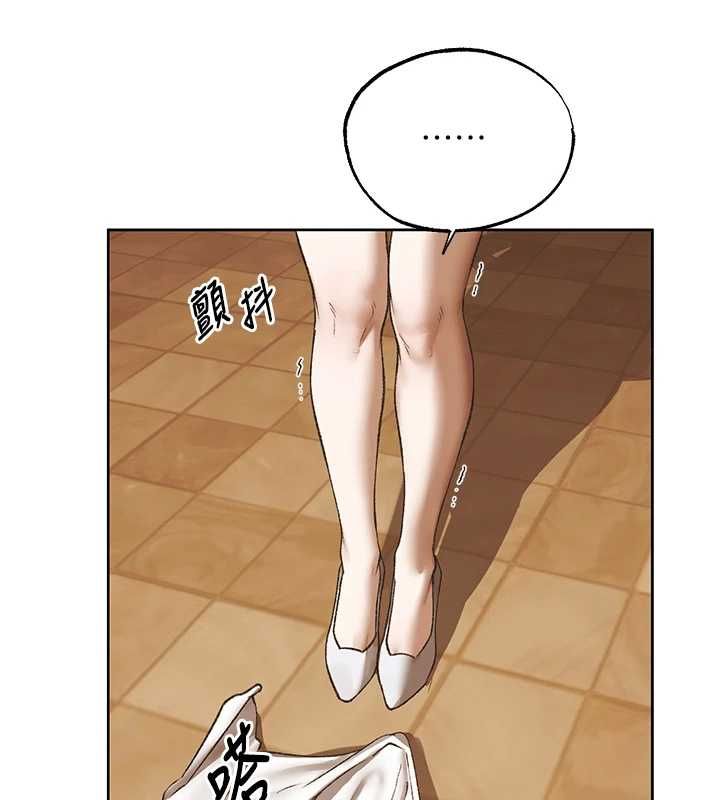 異界獵妻人第125話-解決下一個浮動春心