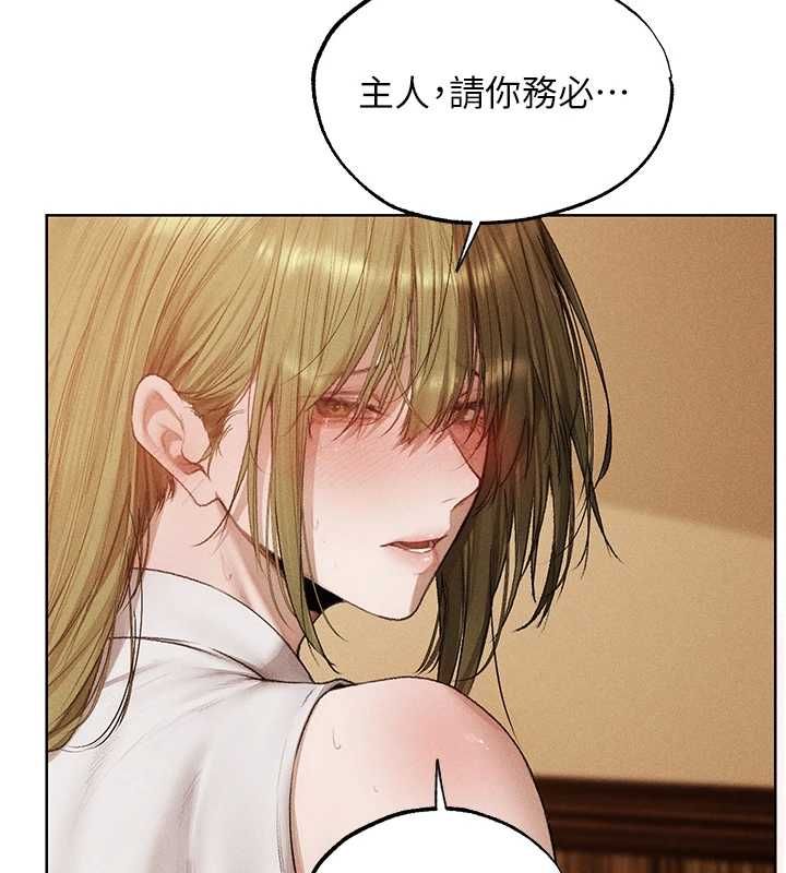 異界獵妻人第125話-解決下一個浮動春心
