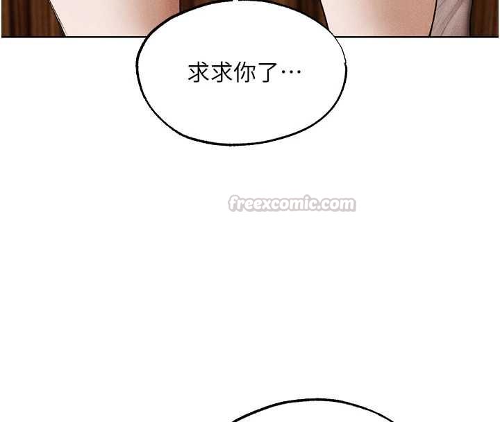 異界獵妻人第125話-解決下一個浮動春心