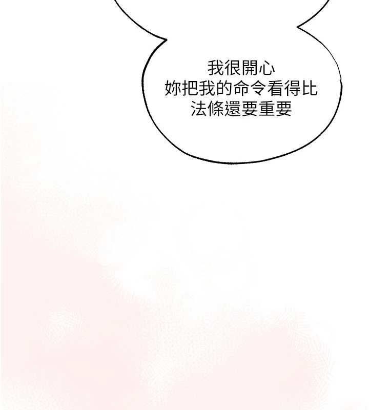 異界獵妻人第125話-解決下一個浮動春心