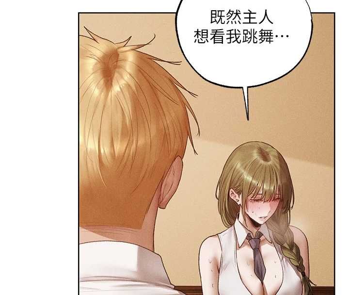 異界獵妻人第125話-解決下一個浮動春心