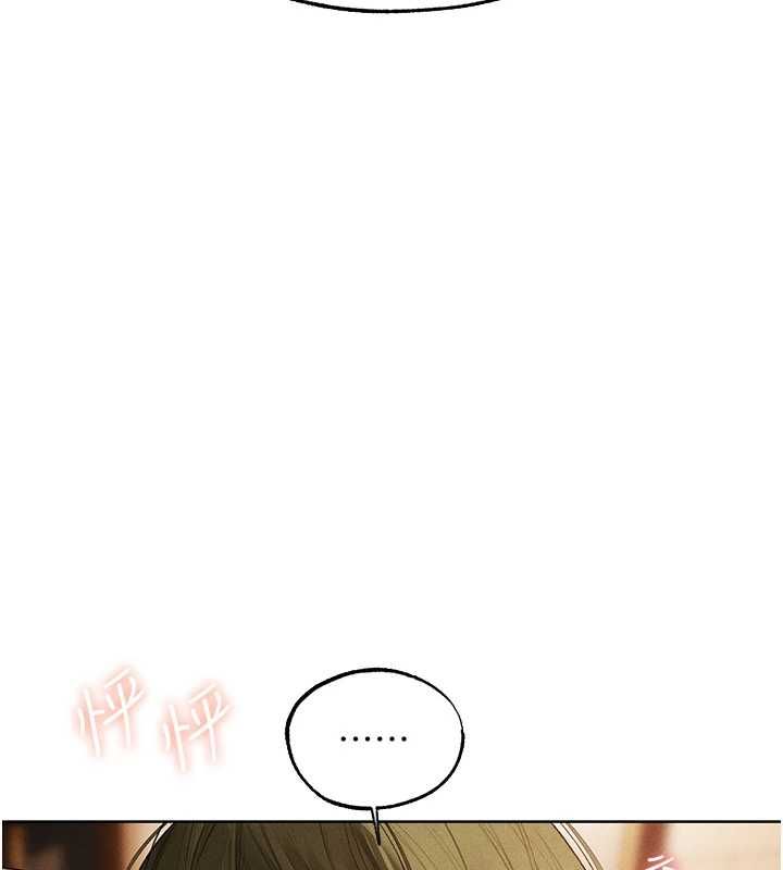異界獵妻人第125話-解決下一個浮動春心