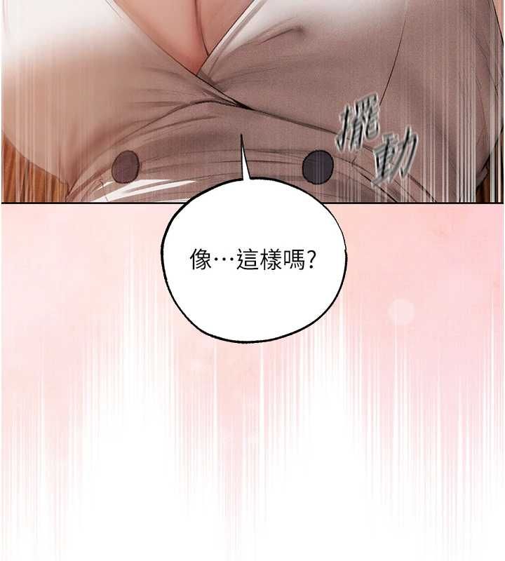 異界獵妻人第125話-解決下一個浮動春心