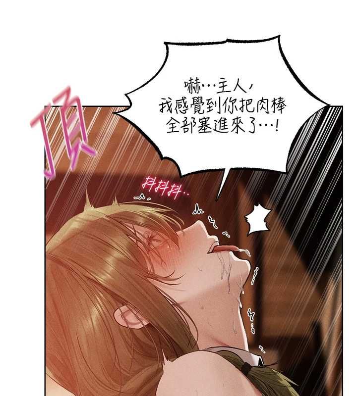 異界獵妻人第125話-解決下一個浮動春心