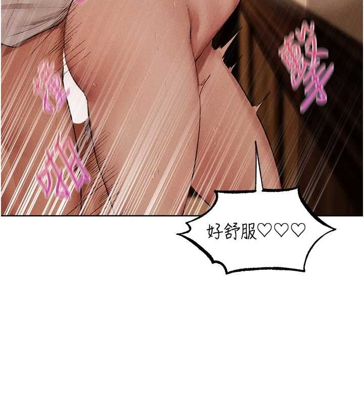 異界獵妻人第125話-解決下一個浮動春心