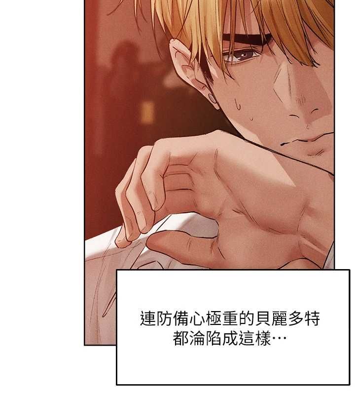 異界獵妻人第125話-解決下一個浮動春心