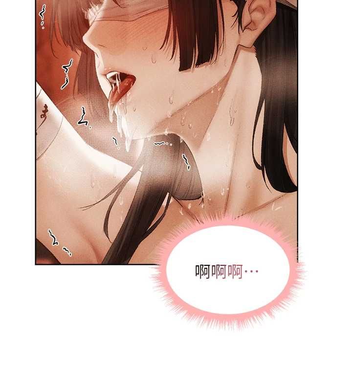 異界獵妻人第125話-解決下一個浮動春心