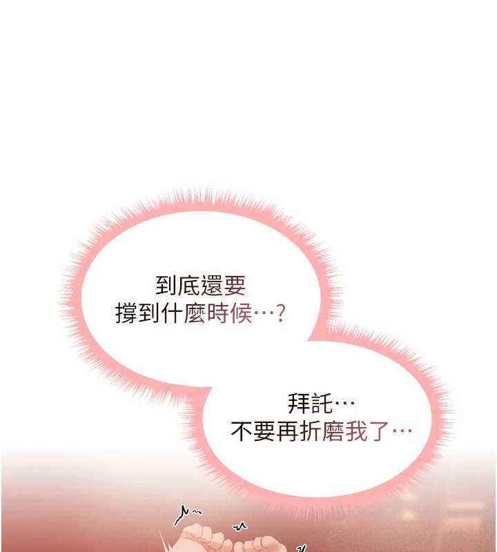 異界獵妻人第125話-解決下一個浮動春心
