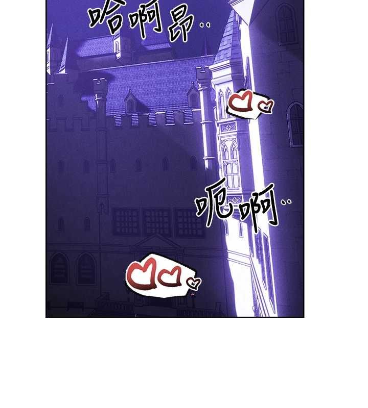 異界獵妻人第125話-解決下一個浮動春心