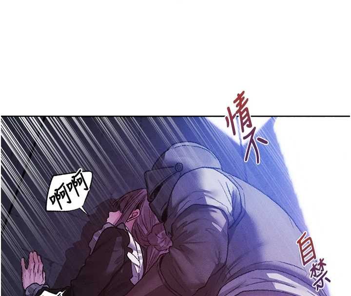 異界獵妻人第125話-解決下一個浮動春心