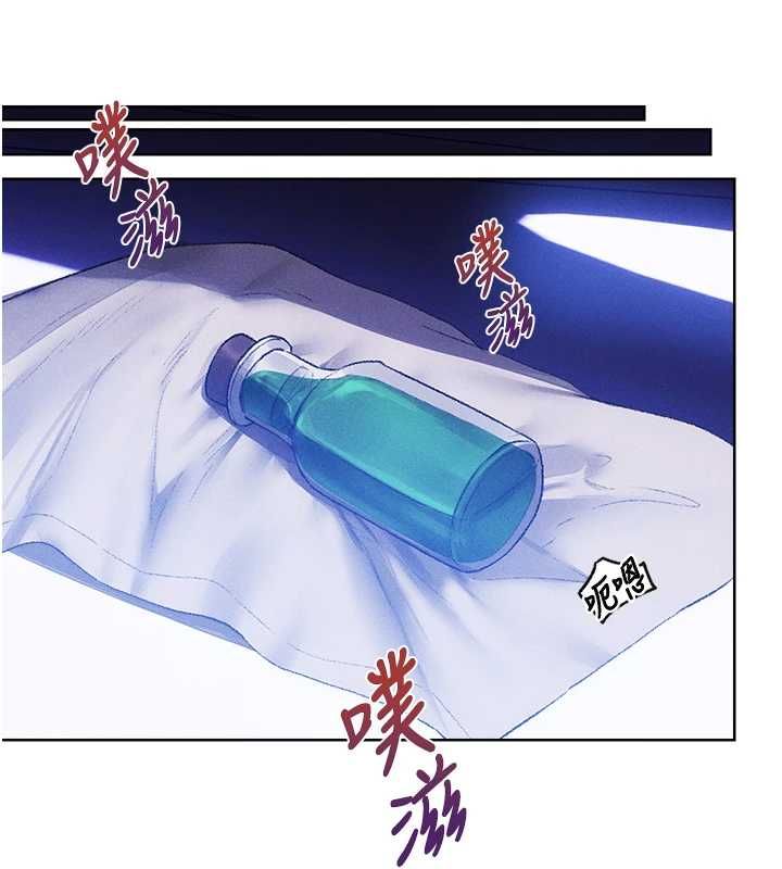 異界獵妻人第125話-解決下一個浮動春心