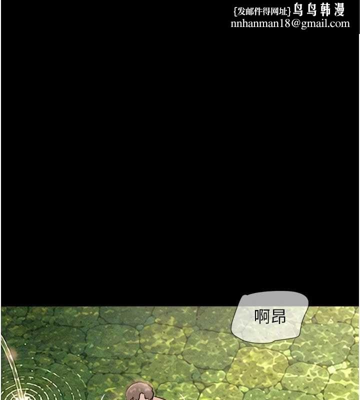 韶恩第102話-正式解開道德枷鎖