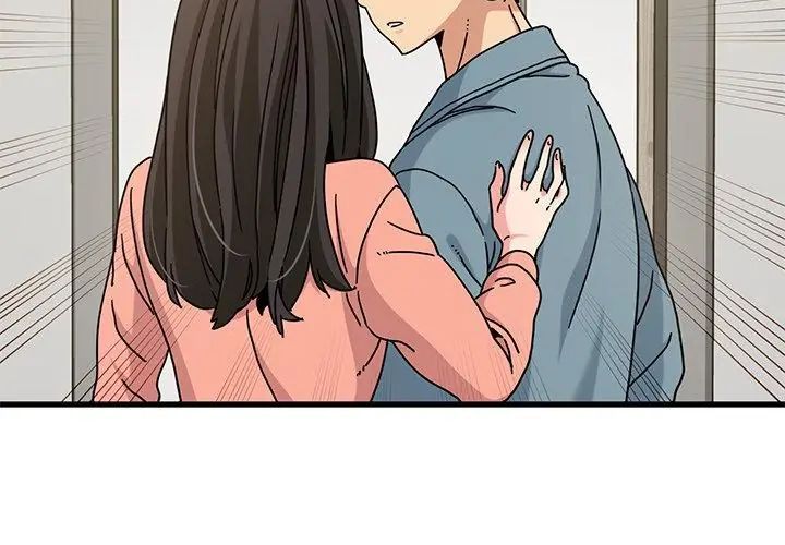 发小碰不得第124話 第59頁