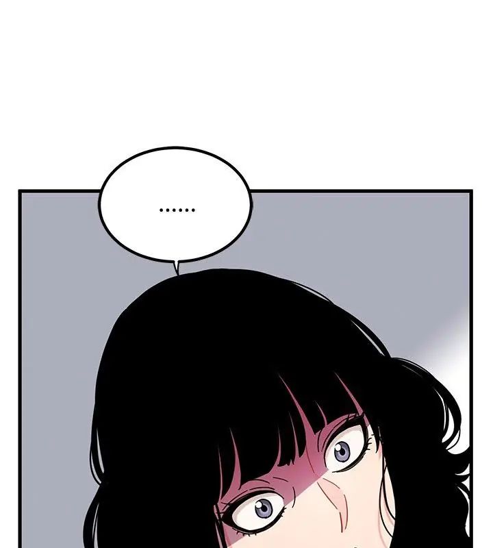发小碰不得第124話 第69頁