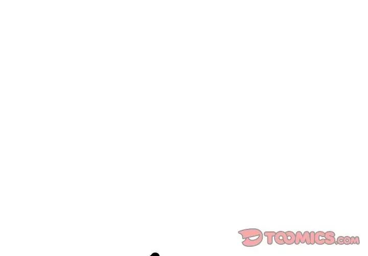 发小碰不得第124話 第92頁