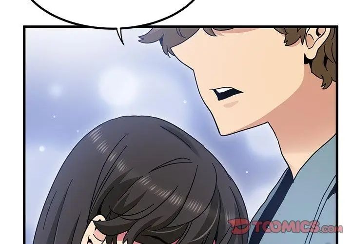 发小碰不得第124話 第101頁