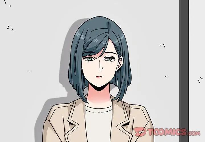 发小碰不得第124話 第155頁