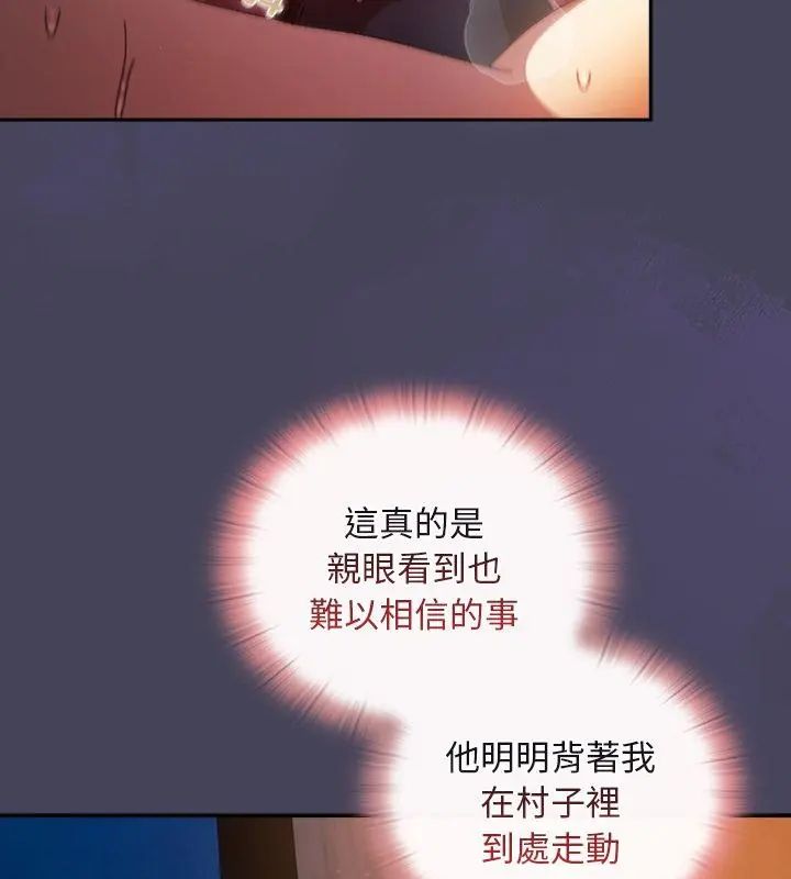 男人稀缺的異世界第41話