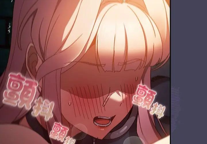 男人稀缺的異世界第41話