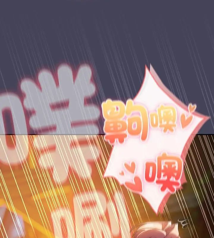 男人稀缺的異世界第41話