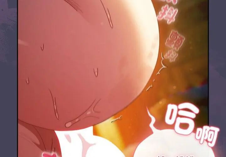 男人稀缺的異世界第41話