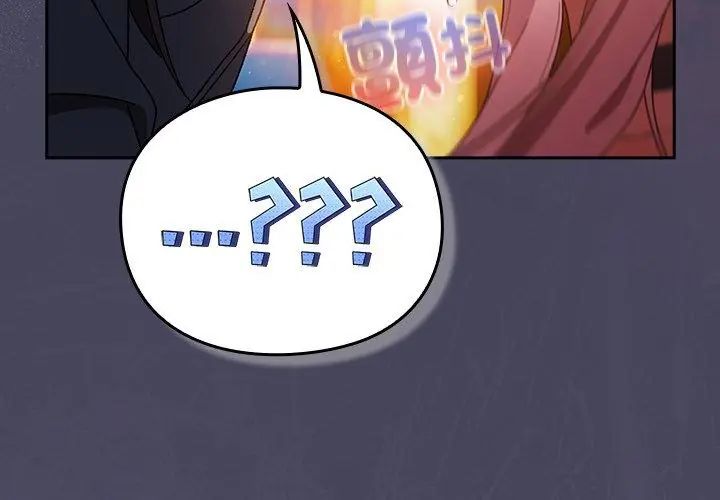 男人稀缺的異世界第41話