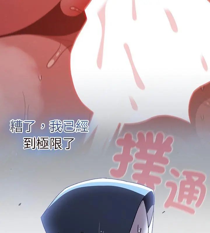 男人稀缺的異世界第41話