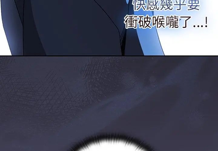 男人稀缺的異世界第41話