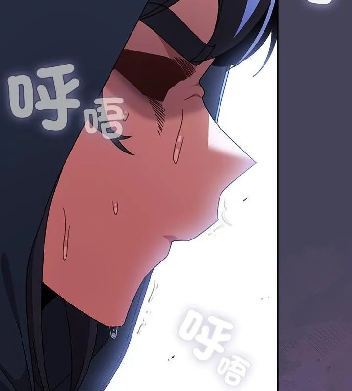 男人稀缺的異世界第41話