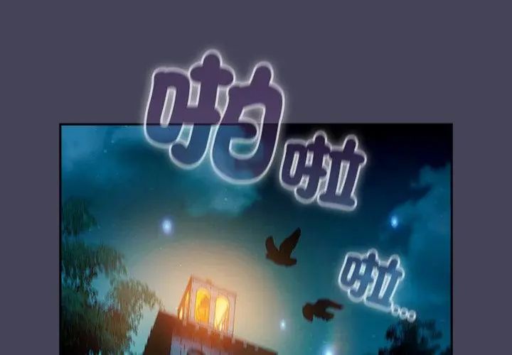 男人稀缺的異世界第41話