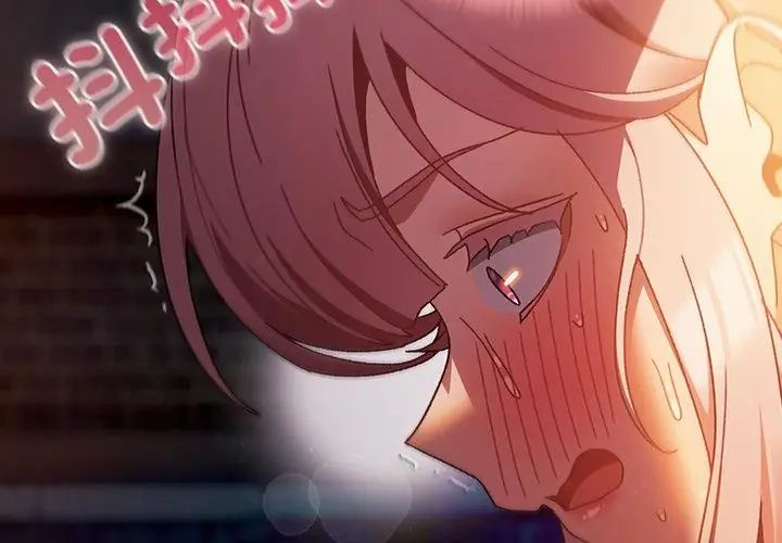 男人稀缺的異世界第41話