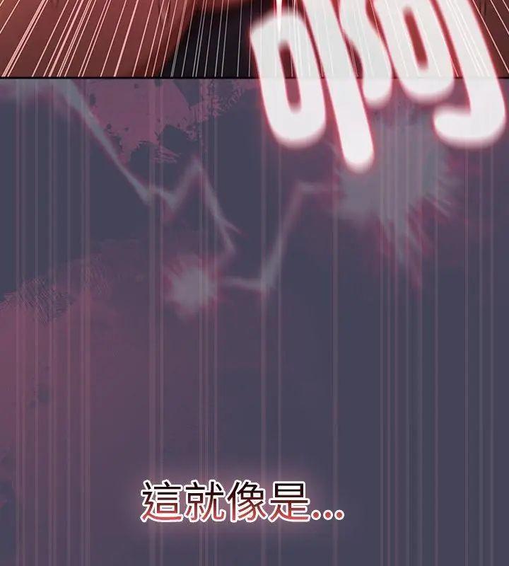 男人稀缺的異世界第41話