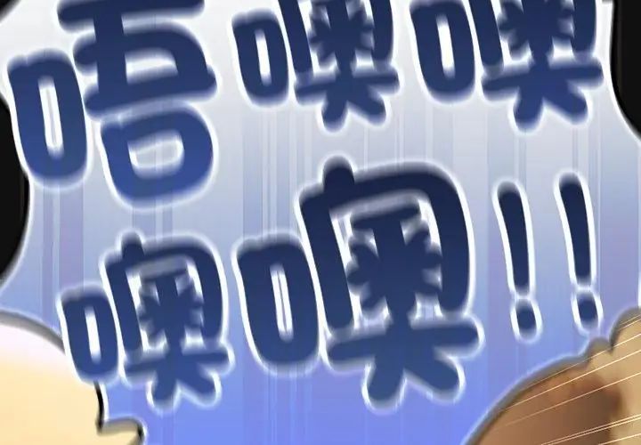 男人稀缺的異世界第41話