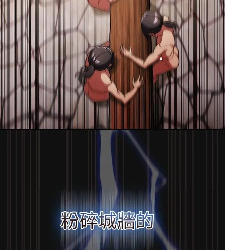 男人稀缺的異世界第41話