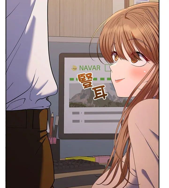 她們教會我的事第38話
