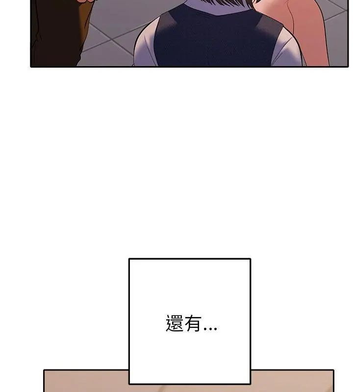 她們教會我的事第38話