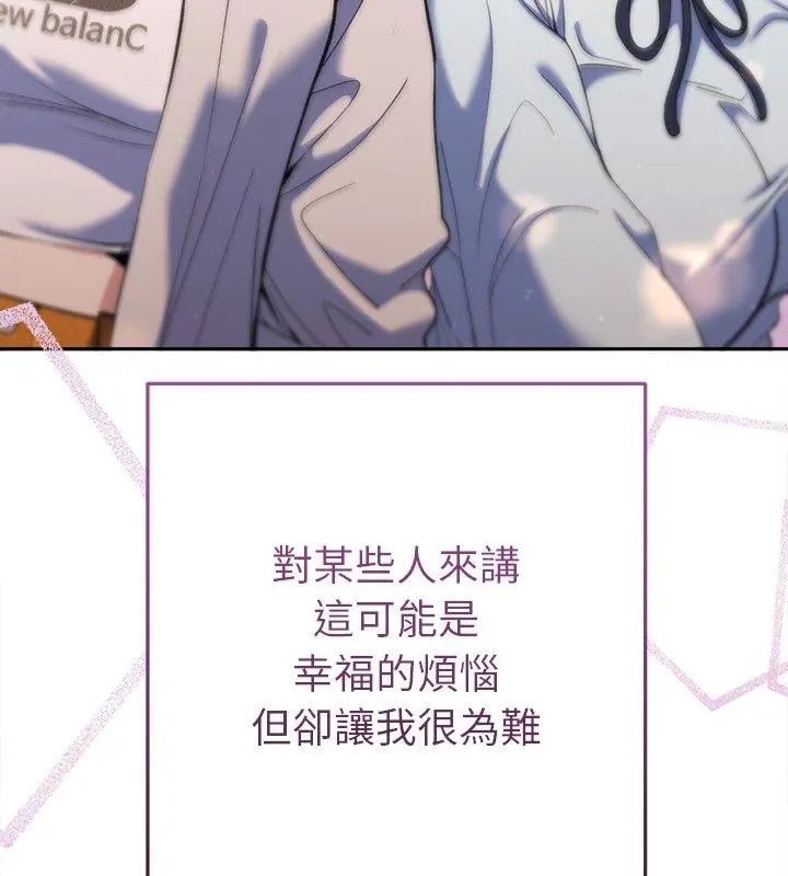 她們教會我的事第38話