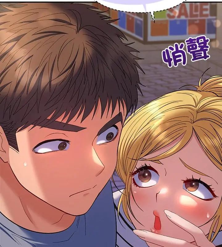 她們教會我的事第38話